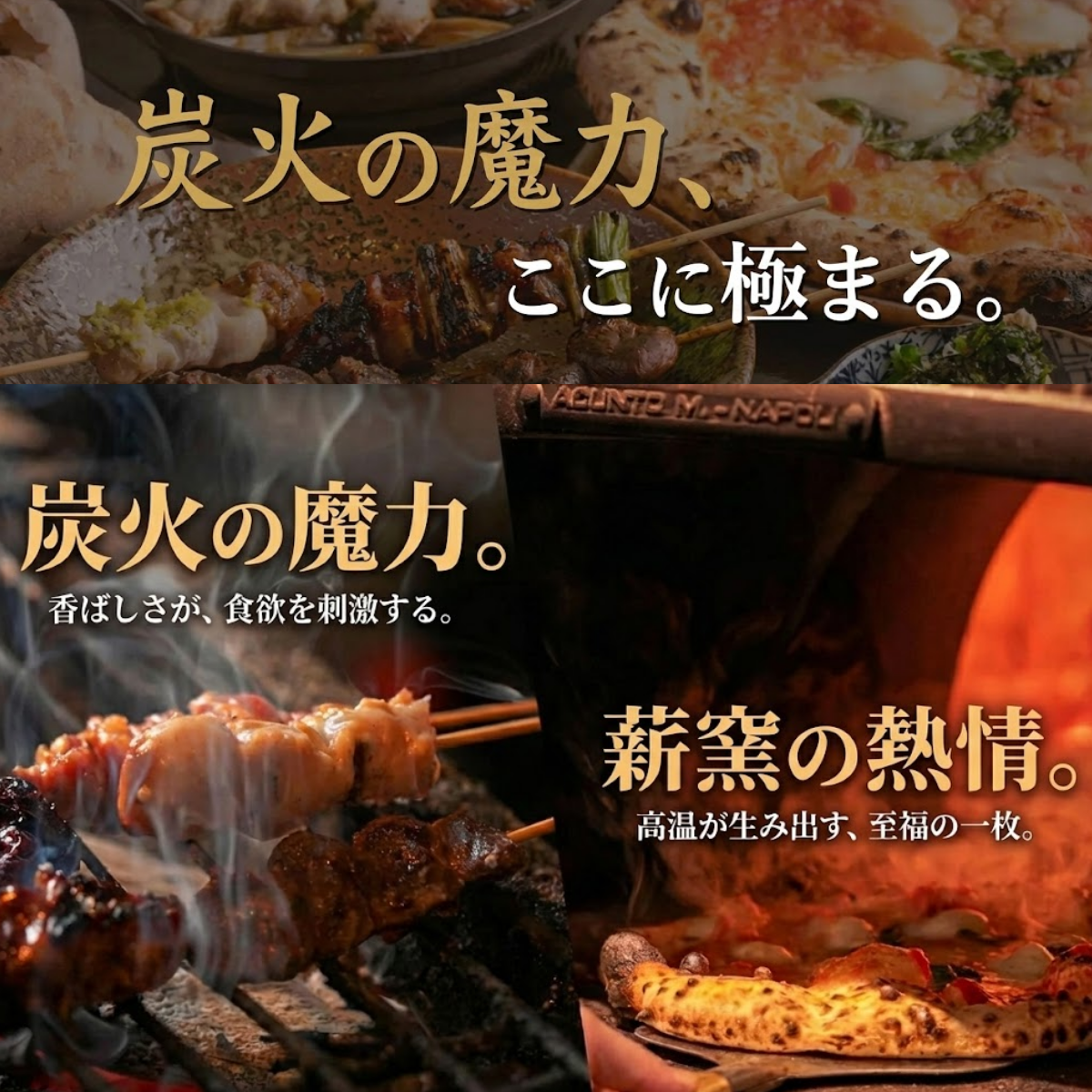 季節限定メニューイメージ